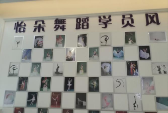 宁远县明星舞蹈艺术培训学校阅读区