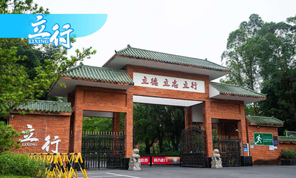 广州市黄埔区谷丰教育培训中心有限公司阅读区