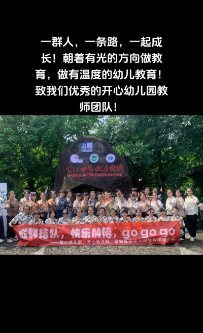 海南育德教育培训中心有限公司阅读区