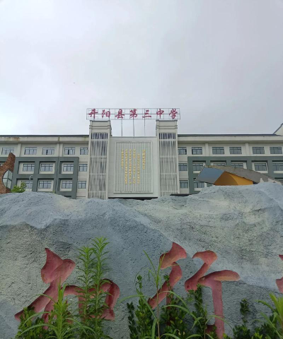 古县第二中学阅读区
