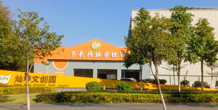 石泉县龙翰体育培训中心有限责任公司阅读区