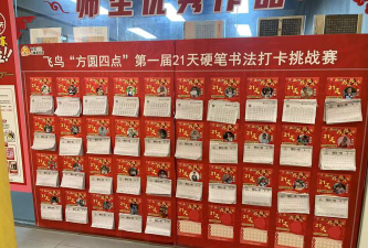 兰州市西固区一抹童画艺术培训学校有限公司阅读区