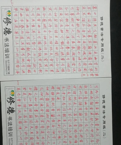 鹤岗市修德书法培训学校有限公司阅读区