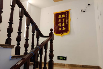 上海申洋优才培训学校有限公司阅读区
