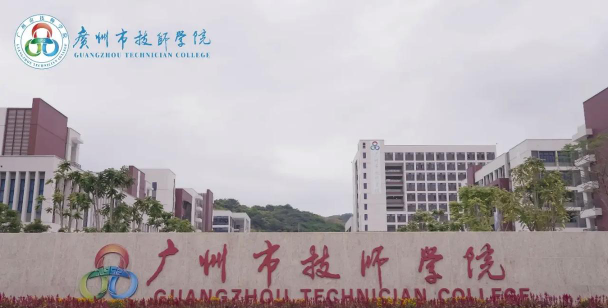 广州市技师学院阅读区