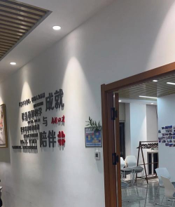 当阳市润才艺术培训有限公司阅读区