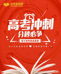 迥鼓（海南）教育培训学校有限公司阅读区