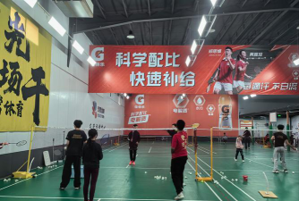 海南爱酷体育培训中心有限公司阅读区