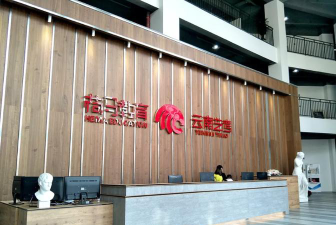 重庆市涪陵区荷马艺术培训有限公司阅读区