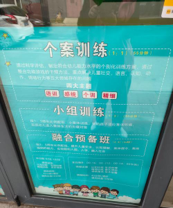 兰州市城关区彩红蜗牛培训学校有限公司阅读区