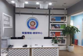 兰州市城关区优途培优培训学校有限公司阅读区