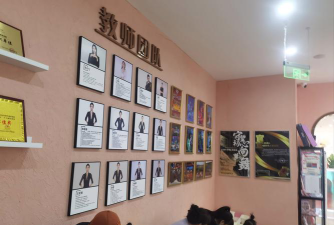 西宁乐舞乐艺术培训学校有限公司阅读区