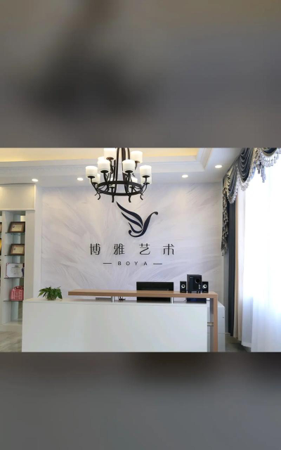 新疆博雅艺术培训有限公司阅读区
