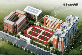 东莞市翰东技工学校阅读区