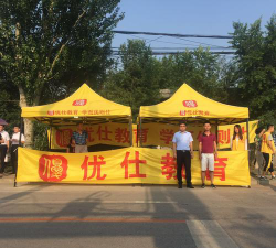 沈阳市沈河区略不同教育培训中心有限责任公司阅读区