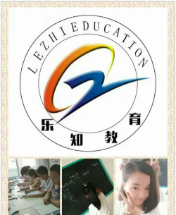 长春市二道区乐知教育培训学校有限公司阅读区