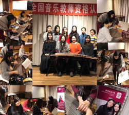 鹤岗市长平音乐培训学校有限公司阅读区