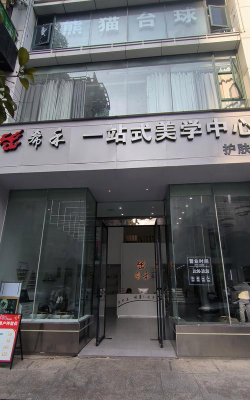 六安市天之娇艺术培训有限公司新安分公司阅读区