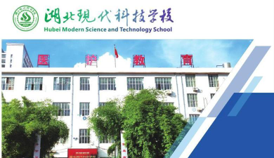 湖北现代科技学校阅读区