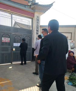 上关初级中学阅读区