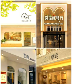 厦门市翔安区大地沐歌艺术培训中心有限公司阅读区