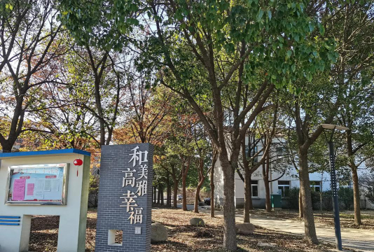 天津市塘沽区河头中学阅读区