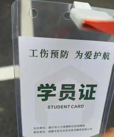 岳阳市岳阳楼区红太洋培训学校有限公司阅读区