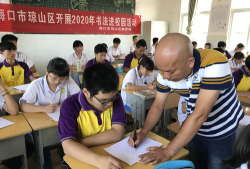 海口相闻书法培训中心有限公司阅读区