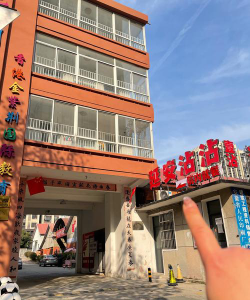 南门镇幼儿园阅读区