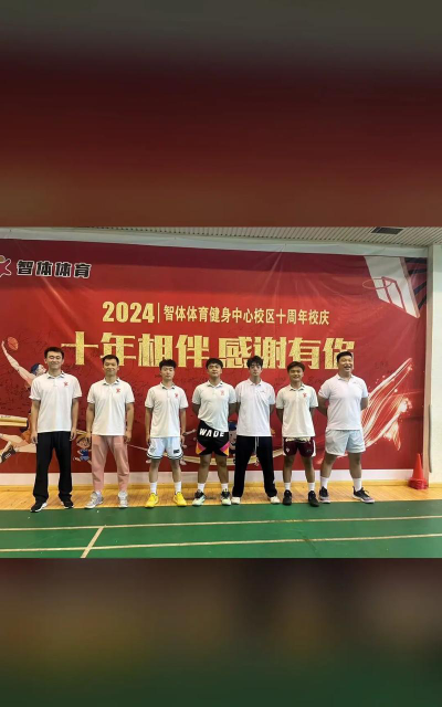 宝鸡市陈仓区智体体育培训学校有限公司阅读区