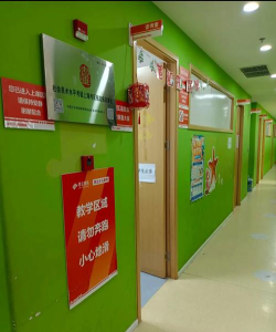 西宁雅古文化艺术培训学校有限公司城西中心阅读区