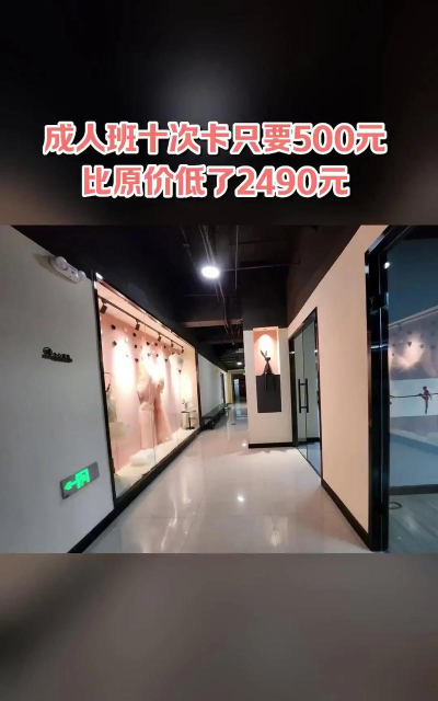 哈密市风舞艺术培训有限公司阅读区