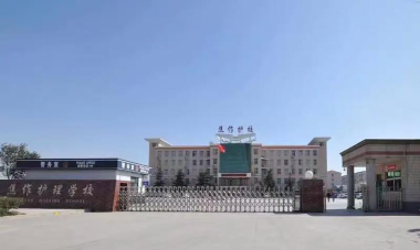 焦作护理学校阅读区