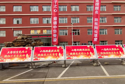 唐山市丰润区昊博培训学校有限公司阅读区