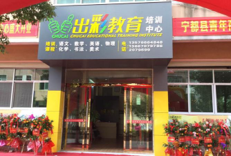 孝义市可苗二教育培训学校有限公司阅读区