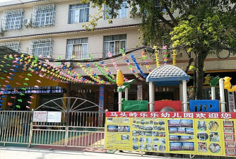梅县乐乐幼儿园阅读区