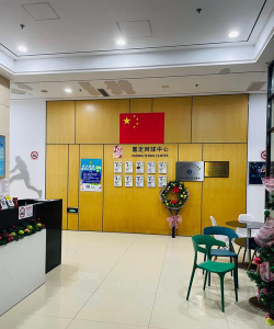 上海满贯培训学校有限公司阅读区