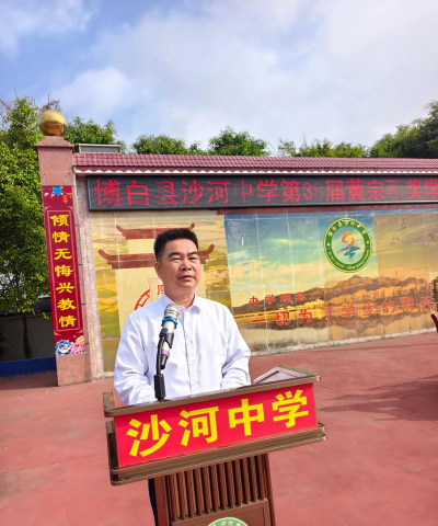 双江县沙河中学阅读区