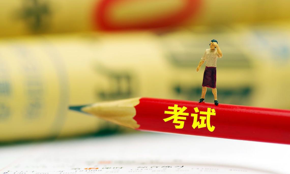 福州博研科技校外培训有限公司阅读区
