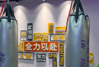 招远市康龙文武培训学校有限公司阅读区
