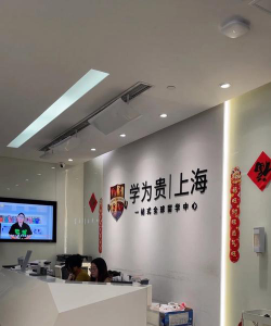 青岛市市南区学为贵外语培训学校有限公司阅读区