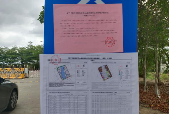阳江市阳东区合山镇深水河分教点