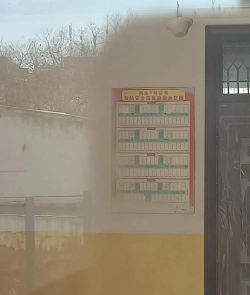 保定光明职业培训学校