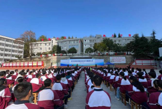 利川都亭大塘初级中学