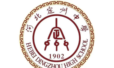 河北保定定州邢邑阳暮初级中学