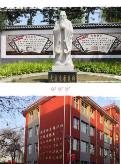 保定河北省望都县职业技术教育中心
