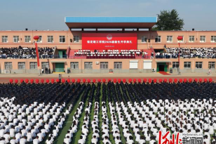 保定理工学院
