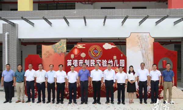 利民幼儿园