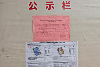 阳江市阳东区合山镇东河分教点