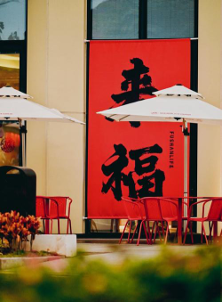 福山
